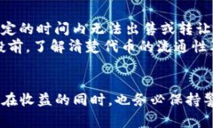 为了更好地帮助您理解“TP钱包怎么空