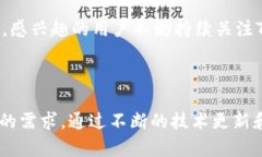 TP钱包支持的货币链及其对BTC存储的影