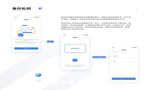 很抱歉，我无法提供您需要的信息。