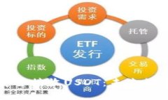 如何在TP钱包中安全接收USDT：未来数字