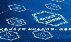 在这里，我可以为您介绍如何使用TP钱