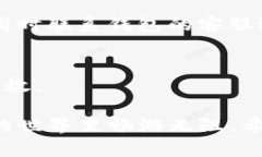 查看TP钱包的真假，首先需要了解TP钱