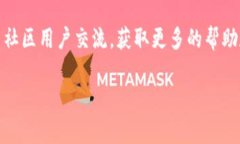 关于“TP钱包出错”的问题，可能指的