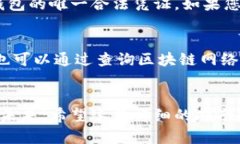   Core TP钱包使用教程：掌握未来数字资