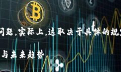 关于tp钱包注册是否需要身份证验证的