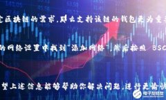 jiaotong/jiaotong在讨论 TP 钱包电脑版没有