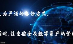 如果您忘记了TP钱包的密码，这里有一