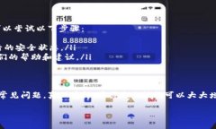 要重新同步以太坊钱包，您可以按照以