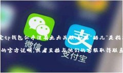 目前尚不清楚“酷儿”具体指的是什么