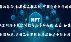 为了帮助您导入TP钱包到欧易钱包，以
