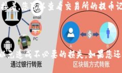 将FIL（Filecoin）提到TP钱包（TP Wallet）