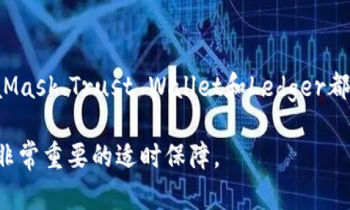 要彻底注销TP钱包，您可以按照以下步骤进行：

步骤一：备份和确认资产
在进行注销之前，首先要确保您的钱包中没有重要的资产。如果您有任何数字货币或代币，务必先将其转出到其他钱包或交易所中。同时，建议您备份任何相关的信息和私钥，确保不会在未来丢失任何重要数据。

步骤二：删除应用程序
在确保钱包中没有资产之后，您可以直接在手机上删除TP钱包的应用程序。对于手机用户，只需长按应用图标并选择“删除”或“卸载”即可。对于电脑用户，可以按照操作系统的常规步骤卸载应用程序。

步骤三：清除相关数据
在删除了TP钱包应用后，您还需要清除与之相关的数据。在手机上，您可以进入设置  应用管理  TP钱包，选择“清除缓存”和“清除数据”；在电脑上，可以通过文件管理器删除与该应用相关的文件。

步骤四：联系官方支持
如果您希望更进一步确保您的账户信息被完全注销，您可以尝试联系TP钱包的官方客服。在联系客服时，说明您希望注销账户，并根据他们的指示进行操作。尽管有些钱包不提供直接的注销功能，但官方客服可能会提供进一步的指导。

疑问与建议
在注销TP钱包的过程中，可能会有一些用户提出疑问，这里列出两个常见的问题并提供详细解答：

问题一：我能否恢复已注销的TP钱包吗？
这是真心一件让人感到遗憾的事情。通常情况下，一旦账户被注销，尤其是经过客户支持的确认后，您将无法再恢复这个钱包及其其中的资产。这就是为啥我们在注销之前，总是建议用户先备份自己的资产和私钥。

问题二：是否有其他安全的钱包可以推荐？
非常好奇的你来问这个问题，我想说现在市面上确实有很多安全性高、容易使用的钱包可供选择。例如，MetaMask、Trust Wallet和Ledger都是用户反馈不错的选择。不过，选择钱包时，务必根据自己的需求和安全级别进行考虑，做出适合自己的选择。

通过以上步骤和建议，希望能够帮助您顺利注销TP钱包，并确保您的资产安全。永远记得，数字资产的安全是非常重要的适时保障。