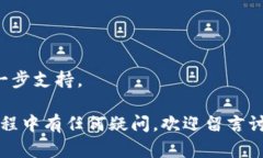 导入WAX钱包到TP钱包的步骤相对简单，