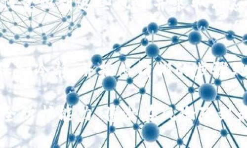 关于“TokenPocket怎么被识别有病毒了”的问题，可以从多个角度进行分析，包括其原因、用户的反应，以及如何保护自己。接下来，我将为您详细阐述相关内容。

一、TokenPocket概述
TokenPocket是一款广受欢迎的数字货币钱包，特别是用于管理各种区块链资产和参与去中心化金融（DeFi）活动。作为移动端和桌面端的钱包应用，它支持多种主流区块链，包括以太坊、比特币和TRON等，具有良好的用户体验和功能丰富性。

二、TokenPocket被识别为病毒的原因
1. **误报问题**：安全软件有时会因为算法的局限性，错误地将某些合法软件标记为恶意软件。TokenPocket的某些功能可能与恶意软件的行为相似，比如网络请求获取用户信息等，导致安全软件将其错误识别为病毒。
2. **第三方版本**：在网络上，有些用户可能下载了未经官方授权的TokenPocket版本。这些版本可能被植入恶意代码，使用这些版本的用户很容易遭遇安全问题。而一旦这些版本的应用程序被广泛传播，安全防护软件也可能将其列为病毒。
3. **用户行为**：有些用户在使用TokenPocket时可能下载了一些插件或访问了不安全的网站，导致设备感染病毒。使用这样的钱包应用不当，也可能导致用户面临安全风险。
4. **安全漏洞**：任何软件都有可能存在未被发现的安全漏洞，一旦黑客利用这些漏洞进行攻击，就可能导致应用被识别为恶意软件。TokenPocket也面临这样的问题，如果出现严重漏洞，可能引发安全软件的警报。

三、用户如何应对毒性识别
面对TokenPocket被识别为病毒的情况，用户应采取以下措施来保护自己：
1. **下载官方版本**：确保从TokenPocket的官网或官方应用商店下载最新版本，不要通过第三方渠道获取。这样可以避免使用修改过的版本。
2. **定期更新**：保持TokenPocket和安全软件的最新版本，以确保您使用的软件拥有最新的安全补丁和防护。
3. **检查授权与权限**：在使用钱包应用时，仔细检查所要求的权限。如果权限请求过于宽泛，可能意味着存在安全隐患。
4. **保持警惕**：在使用数字钱包时，谨慎对待任何陌生链接、邮件或社交媒体消息，不要随意点击，以防止钓鱼攻击。

四、如果发现报警该怎么办
如果您的安全软件已将TokenPocket标记为病毒，您应该立即采取以下步骤：
1. **暂停使用**：立即停止使用该应用，避免在风险尚未明确之前进行任何交易。
2. **确认信息**：访问TokenPocket的官方网站或相关社交媒体，了解最新的发声和公告，看是否有关于误报的解释。
3. **联系支持**：如果有任何疑问，可以咨询TokenPocket的客服，他们可以提供更准确的信息和解决方案。

五、未来应对数字钱包安全风险的方法
随着数字资产的普及与深入，安全风险将继续存在。为了更好地应对未来的安全挑战，我们需要：
1. **增强安全意识**：保持对网络安全的警觉，了解并随时跟进数字资产及钱包相关的安全新闻和动态。
2. **技术教育**：学习基本的网络安全知识，了解如何分辨安全与不安全的软件及链接。
3. **多重验证**：启用钱包应用的多重身份验证机制，增加安全防护层。
4. **使用冷钱包**：在进行大量交易时，考虑使用冷钱包存储数字资产，以减少在线交易带来的风险。

六、常见的安全问题及解析

h41. TokenPocket是否安全使用？/h4
TokenPocket本身是一个正规的钱包应用，但安全性也取决于用户的使用习惯和注意事项。真心觉得，任何技术都有其风险，关键在于我们如何意识到这些风险并采取相应的措施来保护自己。

h42. 如果我的TokenPocket被感染了病毒，我该怎么办？/h4
如果确认TokenPocket被感染了病毒，首先要停止使用它，并卸载软件。然后，通过安全软件对设备进行全面扫描，清理任何潜在的恶意软件。保持冷静，并按照清晰的步骤处理这个问题，会让您事半功倍。有点遗憾的是，很多人因为不当使用而导致资产损失，也提醒我们在数字资产领域中，安全意识永远不能放松。

总之，TokenPocket作为一种流行的数字钱包，随着区块链及虚拟货币的发展，它的使用会越来越普及，但我们同时也需要不断提升自我的安全防护能力，将潜在风险降到最低。在享受便利的同时，始终保持对安全的重视，是每一个用户都应该具备的素质。