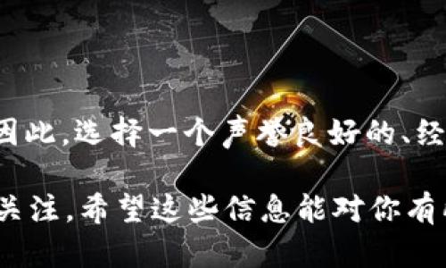 OP钱包与省呗并不是同一种东西，但它们之间有一些关联。

### OP钱包与省呗的定义

什么是OP钱包？

OP钱包是一种数字资产管理工具，它可以帮助用户安全地存储、管理和交易加密货币。OP钱包通常支持多种不同类型的加密货币，并且具备良好的用户体验，包括简单的界面和便捷的操作方式。由于数字货币的快速发展，越来越多的用户开始关注和使用OP钱包等数字资产管理工具。

什么是省呗？

省呗是一款金融服务应用，主要提供消费支付、信用借款等服务。用户可以通过省呗进行即时的消费贷款，享受低利率的便捷服务，帮助用户在日常生活中更好地管理个人财务。省呗不同于OP钱包，其重心在于传统的金融服务，而不是专注于加密货币。

### OP钱包与省呗的关联

两者的功能比较

虽然OP钱包和省呗在基础功能上有所不同，但它们都有助于用户更好地管理自己的财务。OP钱包主要关注的是数字资产，而省呗则主要提供传统的借贷和支付服务。事实上，对于某些用户来说，使用OP钱包能够让他们在投资和理财上更加灵活，而省呗则为日常生活中的资金周转提供了便利。

用户群体的比较

OP钱包一般吸引的是对加密货币感兴趣的用户，这类用户通常更倾向于风险投资和金融创新。而省呗则主要面向需要短期资金周转的普通消费者，例如需要解决临时经济问题的上班族或者学生。这两者的用户群体尽管略有重叠，但更多情况下是各自独立的。

### 未来发展趋势

数字资产管理的未来

随着区块链技术的不断进步，OP钱包的功能有望不断扩展，未来可能会引入更多的金融服务，比如去中心化金融（DeFi）应用等。这不仅能够满足用户对加密资产的多样化需求，也会使得OP钱包在市场中占据更加重要的地位。

金融服务的数字化趋势

省呗作为传统金融服务的数字化代表，未来的发展趋势将是进一步扩展服务范围，可能会引入更多的科技元素，比如人工智能评估信贷风险、区块链确保交易安全等。这将有效提高用户的使用体验，使得省呗在竞争中更加具备优势。

### 可能相关的问题

1. 是否可以将OP钱包和省呗结合使用？

真心觉得，虽然OP钱包与省呗各自拥有不同的核心功能，但在实际操作中，它们也可以结合使用。例如，用户可以通过省呗的资金来购买加密货币，再将其存入OP钱包。这种做法虽然需要一定的风险评估，但对于那些希望在加密货币和传统金融之间取得平衡的用户来说，这是一个可行的方案。

2. OP钱包可靠吗？

对于OP钱包的安全性这一问题，作为一个用户，我有点遗憾的是，市面上存在许多不同质量的OP钱包，部分钱包可能存在安全隐患。因此，选择一个声誉良好的、经过验证的OP钱包是至关重要的。品牌与用户评价是选择的重要参考，确保你的资金安全。

以上就是对OP钱包与省呗的对比与分析，尽管它们的功能与目标用户群不同，但在日益数字化的金融环境中，各自的前景依然值得关注。希望这些信息能对你有所帮助，若有更多问题，欢迎提出！