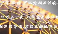 在讨论“TP数字钱包被盗可以报案吗”