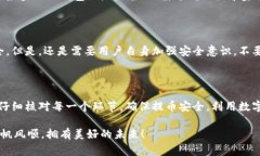 关于“满币怎么提币到TP钱包”的过程