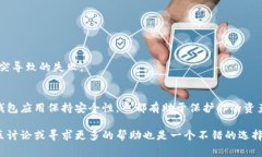 如果你在使用TP钱包（TokenPocket Wallet）