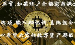 在讨论“tp钱包有地址会被盗么”这个