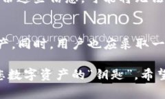 要恢复之前在TP钱包中的账号，您需要