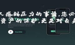 抱歉，听起来您在使用TP钱包时遇到了