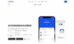 TP钱包的闪兑功能：未来数字货币交易