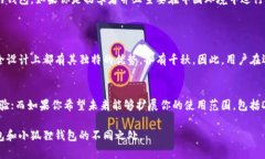 在讨论TP钱包和小狐狸钱包（MetaMask）