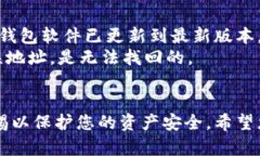 要使用TP钱包添加Core（一般指的是Co