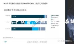 在区块链和加密货币的背景下，＂TP钱
