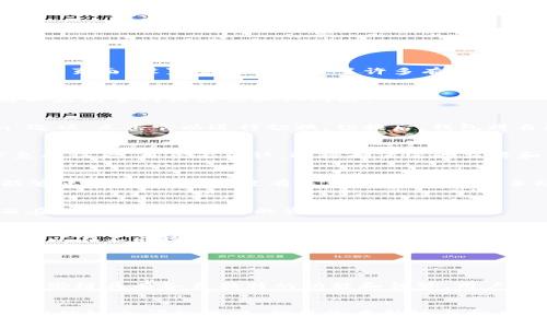 要切换TP钱包的智能链，您可以按照以下步骤进行操作：

第一步：打开TP钱包
首先，您需要在您的设备上打开TP钱包。如果您尚未安装TP钱包，您可以访问相关应用商店进行下载并安装。安装完成后，使用您的钱包助记词或私钥进行登录。

第二步：进入钱包设置
登录后，您会看到主界面。在界面的右上角，通常会有一个设置图标，点击它以进入钱包的设置页面。设置页面中包含了许多有关钱包的选项和功能。

第三步：选择网络选项
在设置页面中，找到并点击“网络”或“链”选项。这将展示您当前连接的区块链网络，通常为以太坊主网或其他默认网络。

第四步：切换到智能链
在网络列表中，您可以看到不同的区块链选项。找到“智能链”或“Binance Smart Chain”选项，点击它以进行切换。切换后，钱包将自动连接至该网络。

第五步：确认切换
一些情况下，在切换网络后，TP钱包可能会提示您确认切换。请仔细查看提示，确保一切信息无误后，再点击确认。这将确保您的交易和操作可以在新的智能链上正常进行。

第六步：检查资产是否显示
切换到智能链后，您可以返回主界面，查看您的资产列表。确保您在智能链上持有的资产能够正常显示。如果没有显示，您可能需要手动添加代币。

第七步：手动添加代币（如有需要）
如果您的资产没有自动显示，可以通过选择“添加代币”选项，手动输入代币合约地址，从而在智能链上显示您的资产。

总结
通过以上步骤，您就可以轻松地在TP钱包中切换至智能链。不断变化的区块链技术让我们可以在不同网络之间进行灵活操作，根据需求选择合适的链，享受更便捷的数字资产管理。希望您在使用TP钱包的过程中，一切顺利！

可能相关的问题

h4问题1：TP钱包支持哪些智能链？/h4
TP钱包支持多种智能链，包括以太坊、Binance Smart Chain、Polygon、Avalanche等等。这些链具有各自独特的功能和优势，用户可以根据自己的需求选择合适的链进行操作。

h4问题2：在TP钱包切换网络会影响我的资产吗？/h4
切换网络本身不会影响您的资产，因为您的数字资产存储在区块链上，而非钱包。在不同的智能链之间切换时，确保您在新链上拥有相应的资产和代币，避免出现资产访问问题。