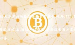    TP钱包的生态应用全面解析：未来发