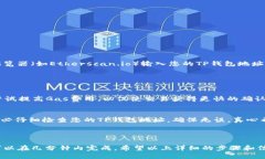要将以太坊（ETH）转移到TP钱包中，您