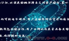 关于“TP钱包权限被改了该怎么保”的
