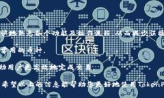 在TokenPocket这个数字钱包上，您可以通