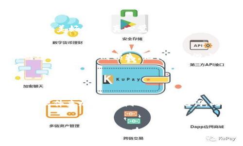 销毁TP钱包账号密码是一个涉及个人信息安全和隐私的重要步骤。在进行此操作时，需要特别谨慎，以避免意外丢失数字资产。以下是如何安全地销毁TP钱包账号密码的详细步骤。

一、评估现有资产
在考虑销毁TP钱包账号密码之前，首先需要评估自己在该钱包中存储的数字资产。确认你希望永久放弃与该钱包相关联的所有资产，包括任何加密货币或代币。需要考虑的是，一旦销毁账号密码，相关资产也将无法恢复。

二、备份重要信息
为了防止意外丢失数据，建议在销毁账号之前，备份重要信息。这包括任何与TP钱包相关的信息，如私钥、助记词或种子短语。虽然这些信息在销毁后可能无法再用，但至少可以确保在操作后不会有任何误操作带来的遗憾。

三、清空余额
在销毁TP钱包账号及其密码之前，最好将钱包中的任何剩余资产转移到另一个可靠的钱包中。确保选择一个安全性高且你信任的钱包进行资产转移。一旦确认钱包余额为零，你可以迈出销毁的下一步。

四、销毁密码和相关信息
销毁TP钱包账号密码的关键步骤是彻底删除与账号相关的所有信息。可以采取以下方法：
ul
    listrong删除存储密码的文档：/strong如果在电脑或云存储中有存储TP钱包密码的文档，确保将其彻底删除，包括回收站中的文件。/li
    listrong清除浏览器缓存：/strong如果在浏览器中保存了任何与TP钱包相关的信息，那就需要清除浏览器的缓存和历史记录，以防止信息被恢复。/li
    listrong断开应用关联：/strong如果安装了TP钱包的手机应用，建议卸载该应用，并确保在应用设置中清除相关的账户信息。/li
    listrong工具加密删除：/strong可以使用一些软件工具来安全删除你的数据，确保这些信息无法恢复。/li
/ul

五、监控相关账户
在完成销毁操作后，建议定期检查与TP钱包相关的账户。如果发现任何异常活动，可以立即采取措施，以保护自己的资产和隐私。

六、心理准备
决定销毁一个钱包账号并非易事，可能会让你感到有些不舍。可能会想起那些曾经存储的资产和与你的数字货币之旅相关的美好时光。真心觉得，在这个迅速变化的数字财富世界中，果断做出选择是十分重要的。虽然有点遗憾，但有时为了安全和隐私退出也是一种智慧选择。

总结
在数字资产安全的时代，合理管理和保护我们的账号密码是非常重要的。销毁TP钱包账号密码应当谨慎操作，确保不会对个人资产造成损失。记得在销毁之前备份数据、清空余额以及彻底删除个人信息。希望这些步骤能够帮助你更安全地管理自己的数字资产。

相关问题

h41. 如何确保我的备份数据安全？/h4
备份数据的安全性取决于你如何存储这些信息。真心觉得，使用加密存储是一种有效的保护措施。例如，可以使用密码管理软件来加密存储私钥和助记词。此外，保持备份文件的离线状态（例如，写在纸上并存放在安全的地方）也能大大提升安全性。

h42. 销毁账号后，我的资产还会安全么？/h4
在销毁账号之前，如果你已经将所有资产转移到了其他安全的钱包，并且彻底清除了TP钱包的所有信息，那么你的资产就会是安全的。稍微有一点遗憾的是，如果你没有提前处理这些资产，销毁账号可能会导致无法再次访问你的数字财富，因此提前规划至关重要。