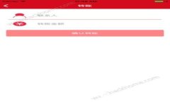 TP钱包无法打开DApp的原因探讨及其未来