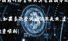 要将mass币提币到TP钱包，你需要按照以