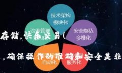 欧易（OKEx）是一个知名的数字资产交