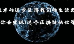 ### tp钱包接收heco吗？**答案是肯定的。