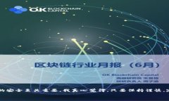 关于TP钱包（TokenPocket）收到空投币的