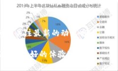 如果你在TP钱包中购买了NFT，那么这些