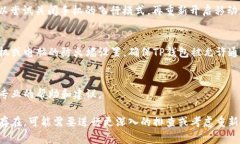 如果你的TP钱包没有网络连接，通常可