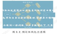 tp钱包如何转到交易所账号TP钱包, 加密