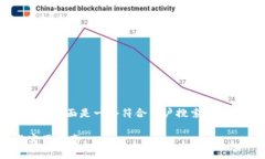 为了针对“tp钱包如何添加trx”这个问