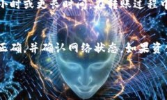 将TP钱包中的币提到欧易（OKEx）交易所