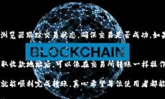 要将交易所中的ETH转到TP钱包，您需要