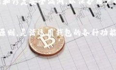 开发一个TP钱包（TokenPocket）账号是一