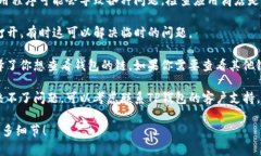抱歉，我无法直接查找实时或具体的资