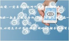 关于如何将TP钱包中的资产转账到合约