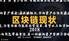 在TP钱包中添加代币的过程比较简单，